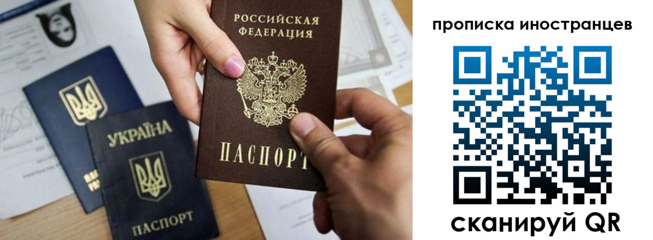 регистрация в Тюмени